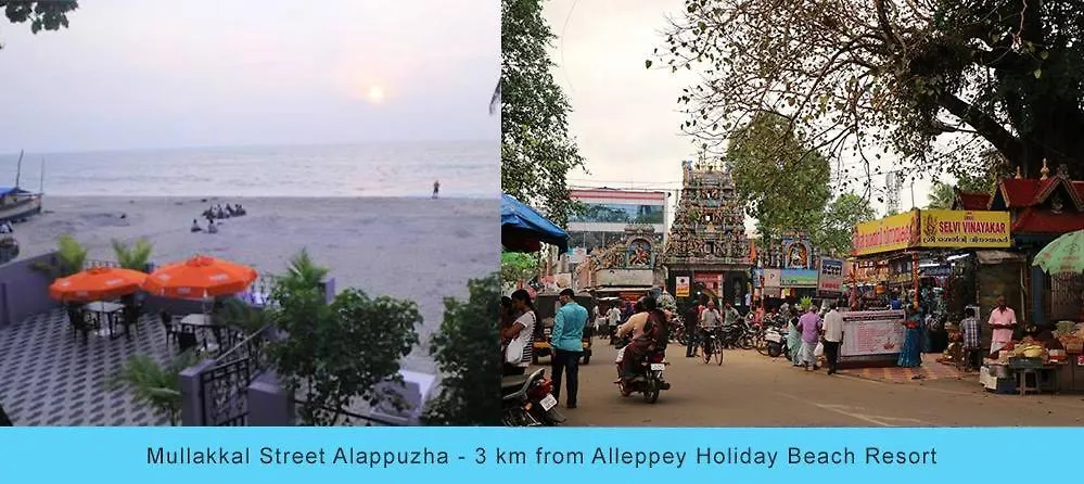 ** 酒店 阿勒皮假日海滩度假村 Alappuzha 印度