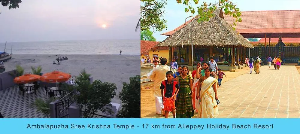 Alleppey Holiday Beach Resort Alappuzha Hotel